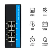 工业级千兆8口POE++光纤交换机